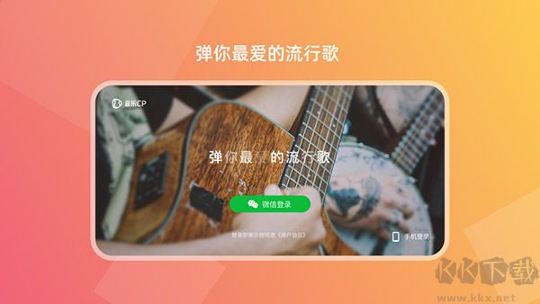 音乐CP2023
