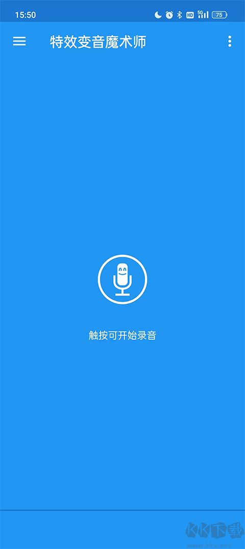 特效变音魔术师2023