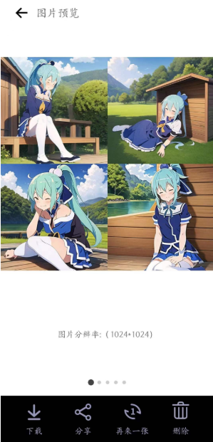 神笔马良app安卓版