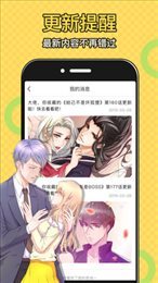 柚子漫画app安卓版