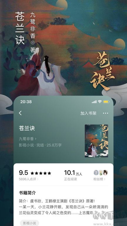 番茄免费小说手机app官方正版
