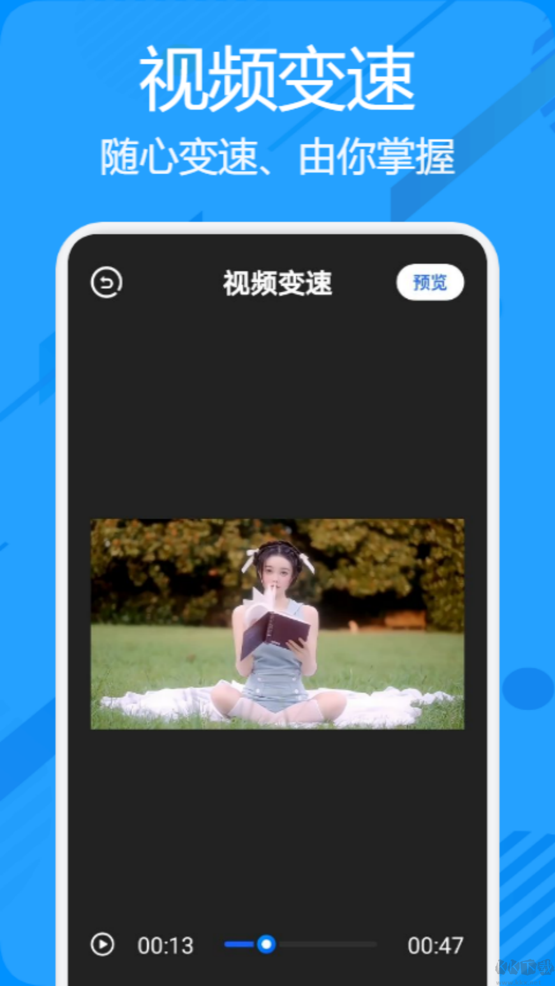 AM视频剪辑器app官方版