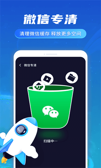 奔逸文件管家app最新版