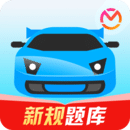 驾考宝典APP手机版 v8.34.1