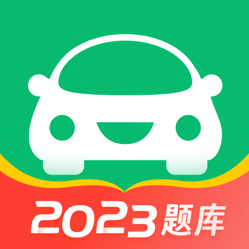 驾考一点通app最新版 v7.7.6