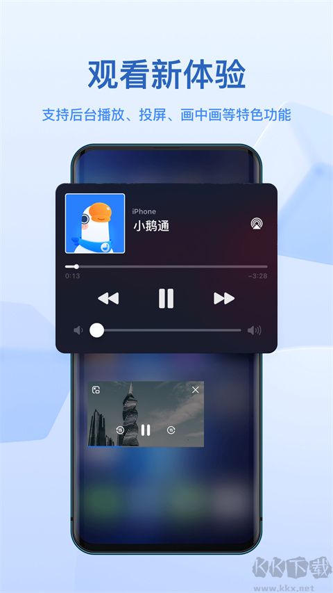 小鹅通APP安卓版