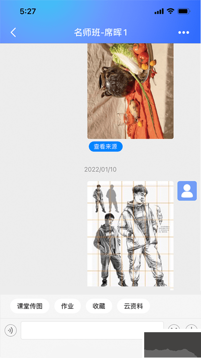 微美术app安卓版