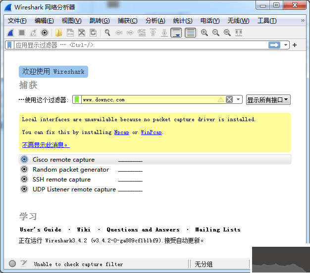 网络抓包工具wireshark