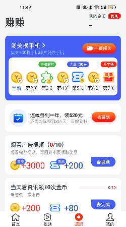 多鱼看点APP安卓版