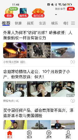 多鱼看点APP安卓版