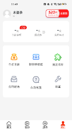 多鱼看点APP安卓版