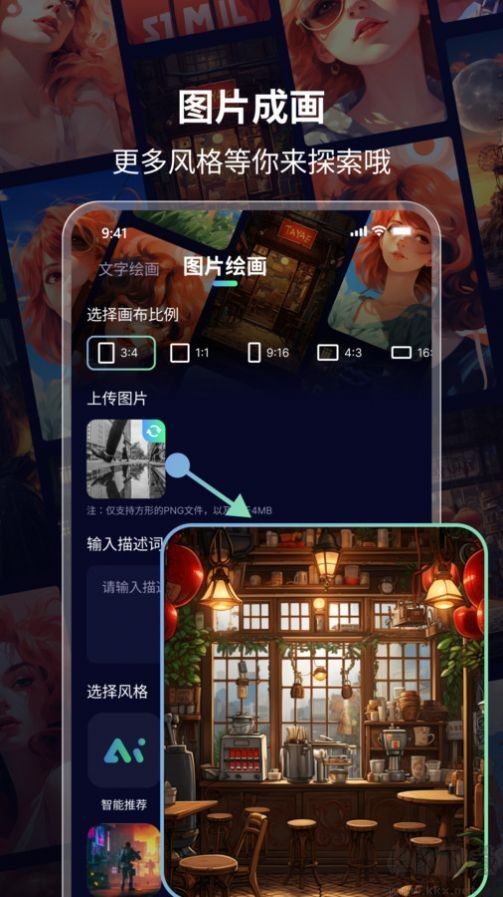 绘画鸭app2023官方正版