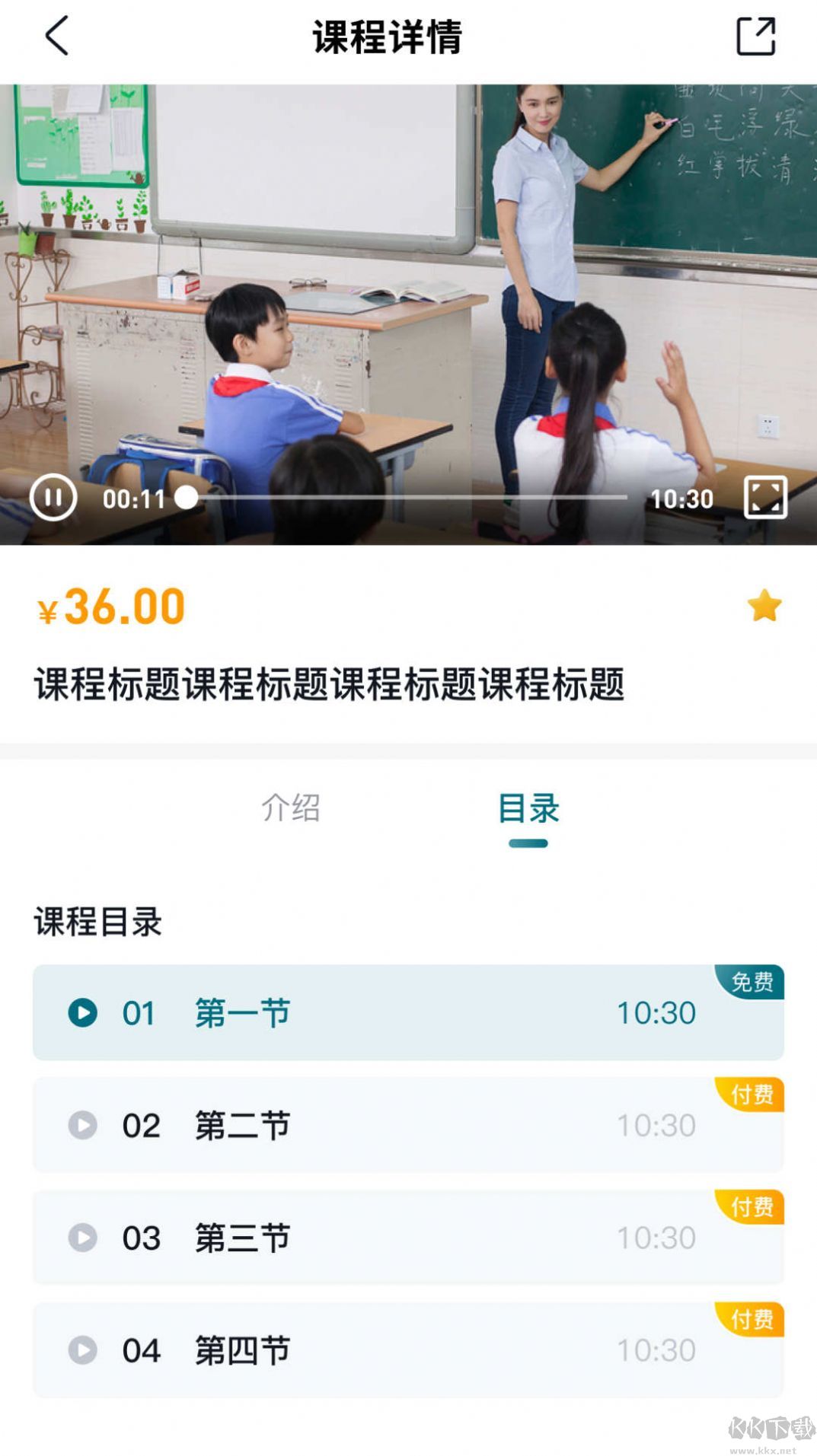 技考帮安卓2026最新