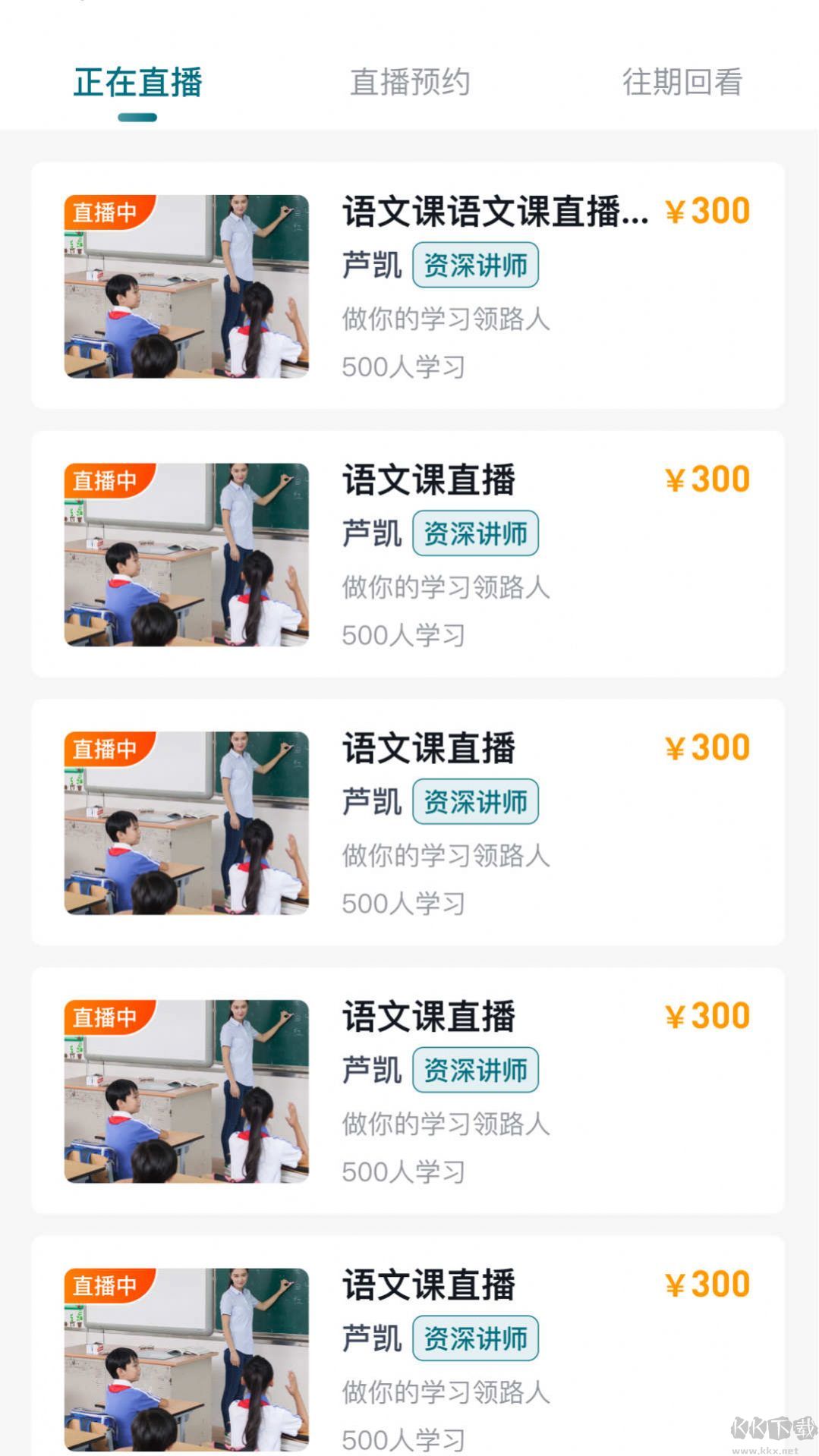 技考帮安卓2026最新