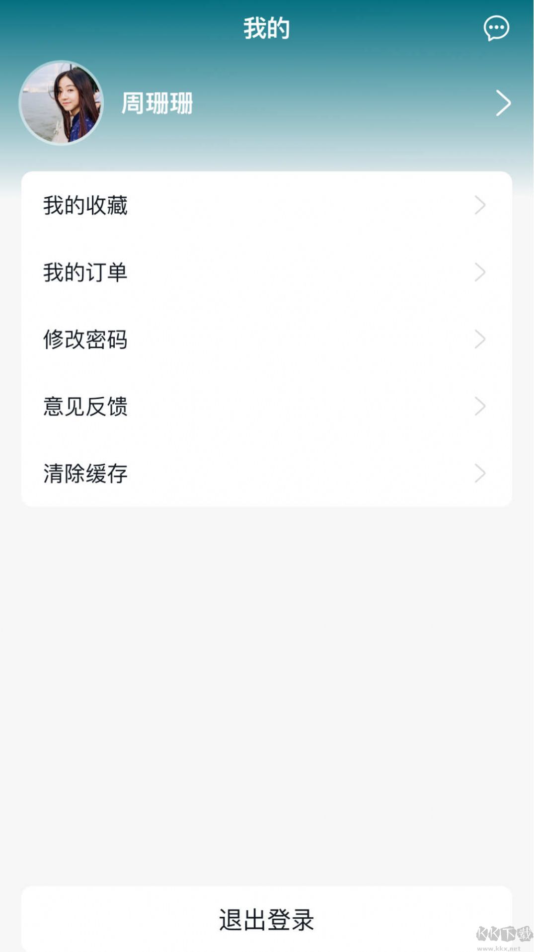 技考帮安卓2026最新