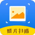 照片扫描仪大师app2023最新v1.0.0