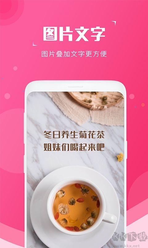 万能截图宝app官方正版