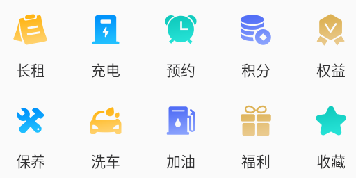 慧停车+app