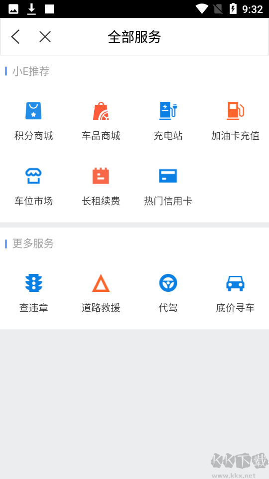 ETCP停车