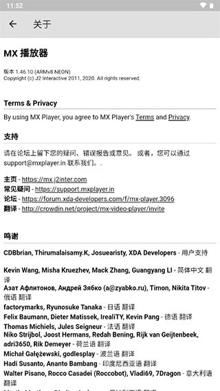 MX Player播放器APP手机版