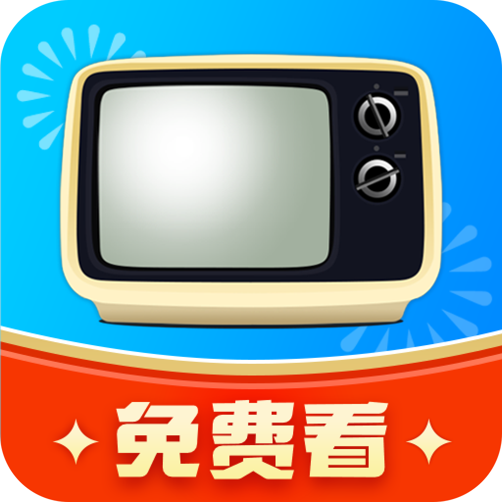 手机电视高清直播app绿化版 v98.9.13