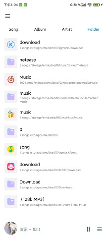 椒盐音乐APP纯净版