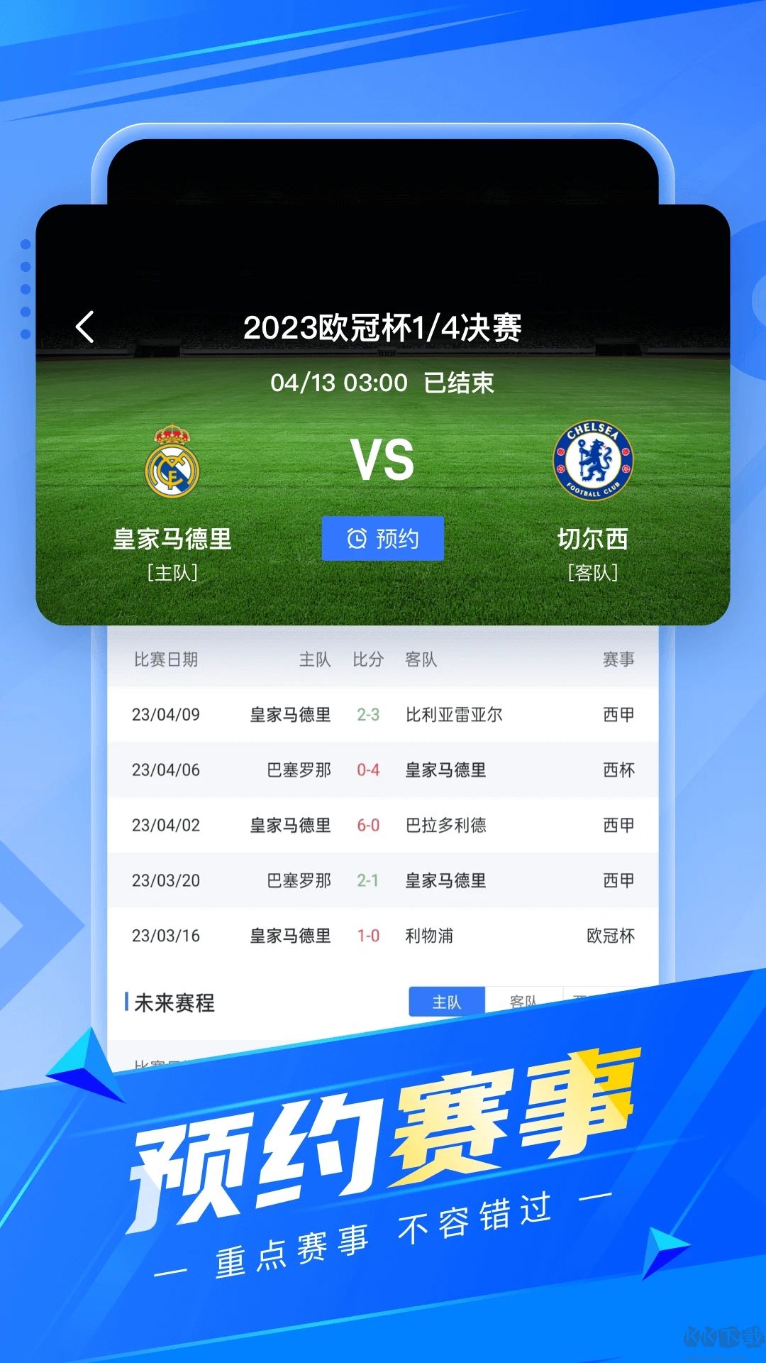 卡特APP手机版
