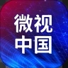 微视中国APP安卓版 v1.9.2