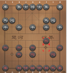 中国象棋助手 v.1.0