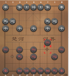 中国象棋助手