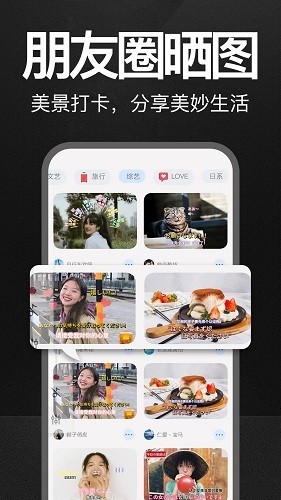 万能水印打卡相机app2023官方正版