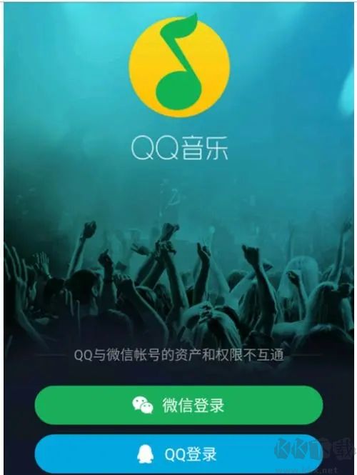 QQ音乐2023最新版