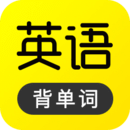 傻瓜英语APP手机版 v2.4.0711