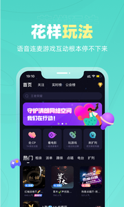 恋爱物语APP手机版