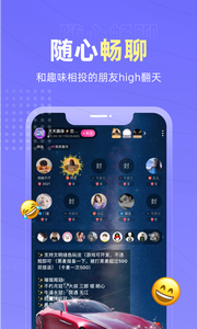 恋爱物语APP手机版