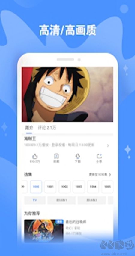 bilibili海外版app20234