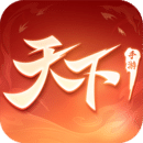 天下手游2023最新官方正版 v1.1.49