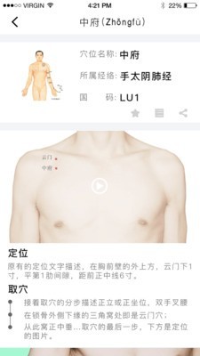 灸大夫APP手机版
