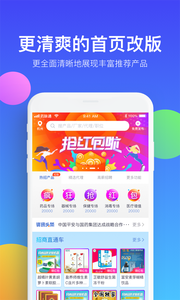 药脉通APP手机版