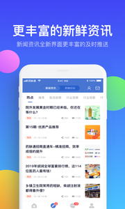 药脉通APP手机版