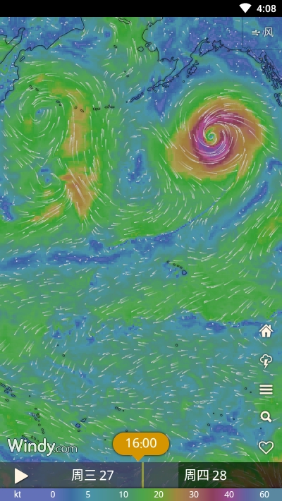 Windycom