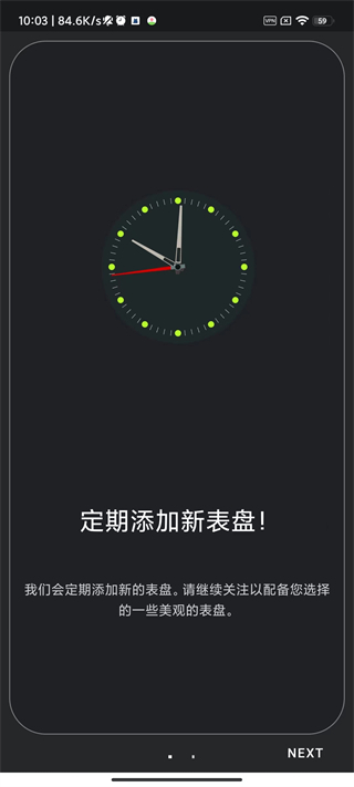 小米手环7表盘APP安卓版