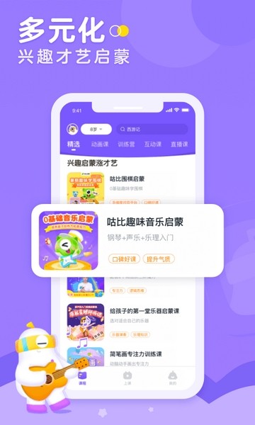 小灯塔APP手机版