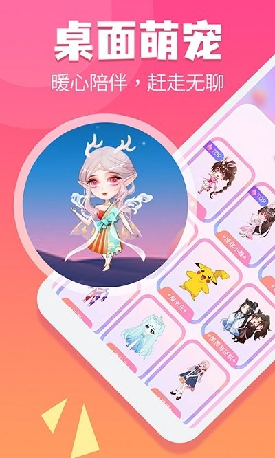 哈屏宠物APP安卓版