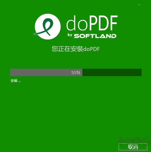 doPDF(虚拟打印机)电脑版