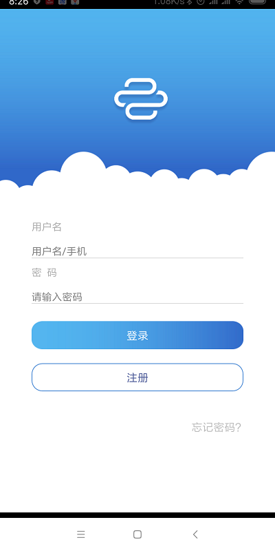 开放云书院app手机版