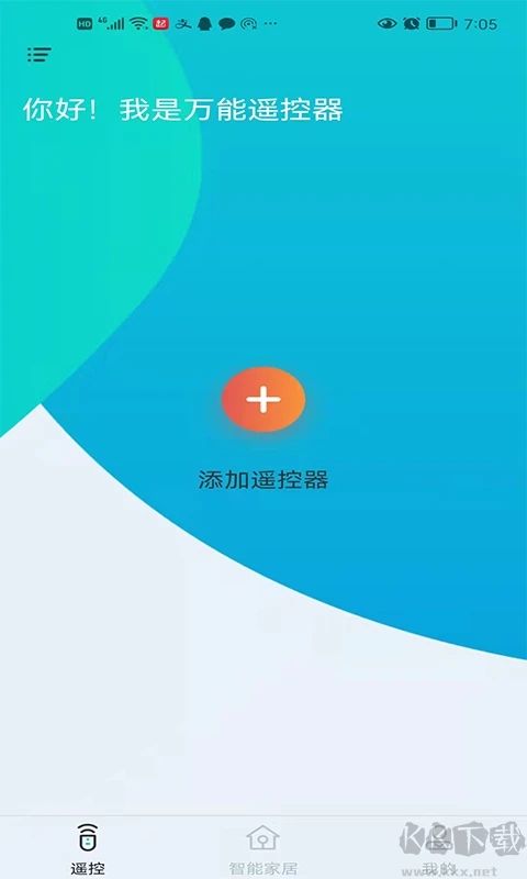欧酷星智控APP手机版