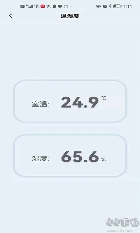 欧酷星智控APP手机版