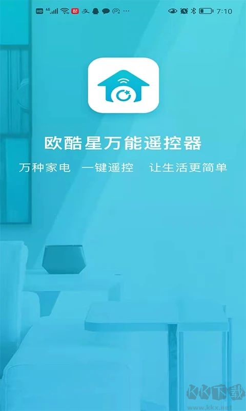 欧酷星智控APP手机版
