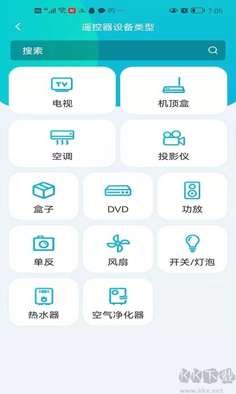 欧酷星智控APP手机版
